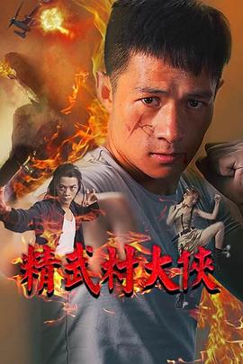 《教父》海报